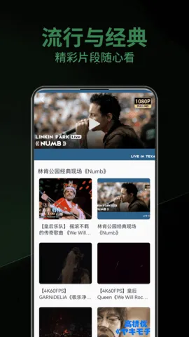 ��Ȥ(���ַ���ƽ̨)v1.4.4 app