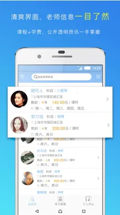 ��Ȥ(���ַ���ƽ̨)v1.4.4 app