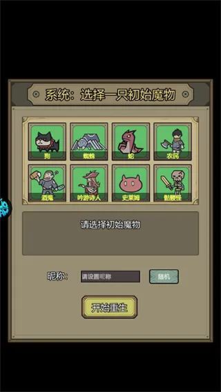 ħ��Ӣ�۴�˵(�����������Ϸ)