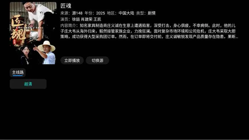 һӰ��(Ӱ�Ӳ�������)v2.0.7 ���°�