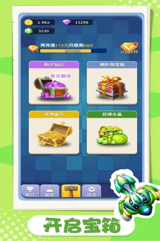 ��������2025��׿�ֻ���v1.0.0 ��׿��