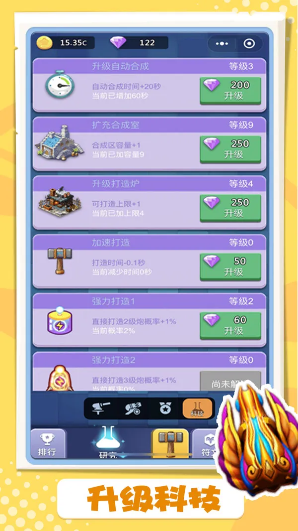 ��������2025��׿�ֻ���v1.0.0 ��׿��