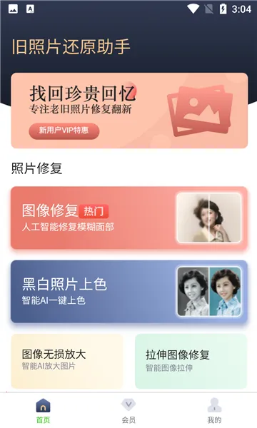 ����Ƭ��ԭ����2025���°汾