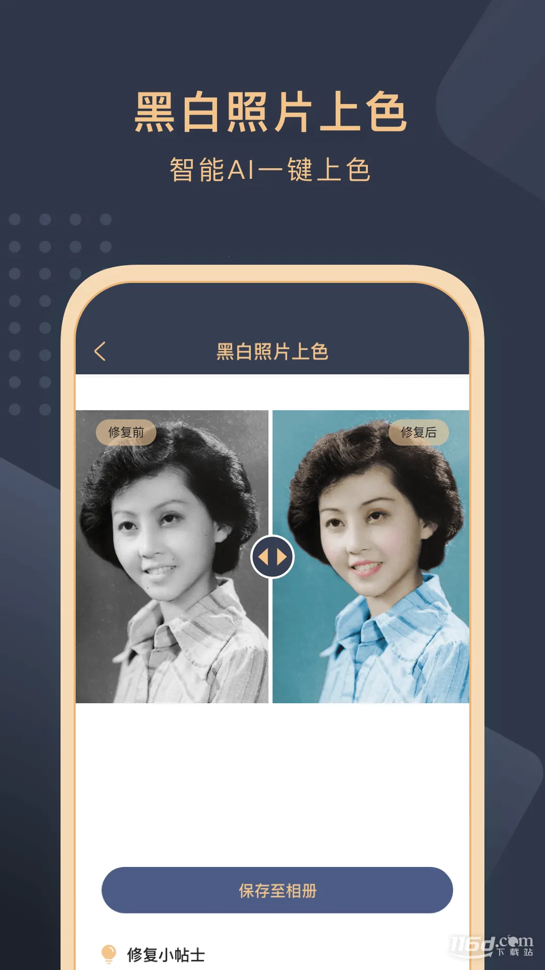 ����Ƭ��ԭ����2025���°汾