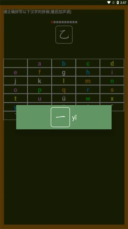 Сѧ��ѧƴ��(ƴ��ѧϰ����)