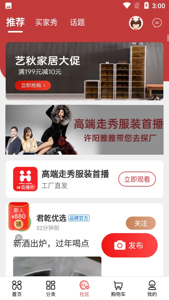 ����(�ۺ��Թ���ƽ̨)v5.5.26 app