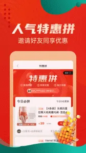 ����(�ۺ��Թ���ƽ̨)v5.5.26 app