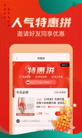 ����(�ۺ��Թ���ƽ̨)v5.5.26 app