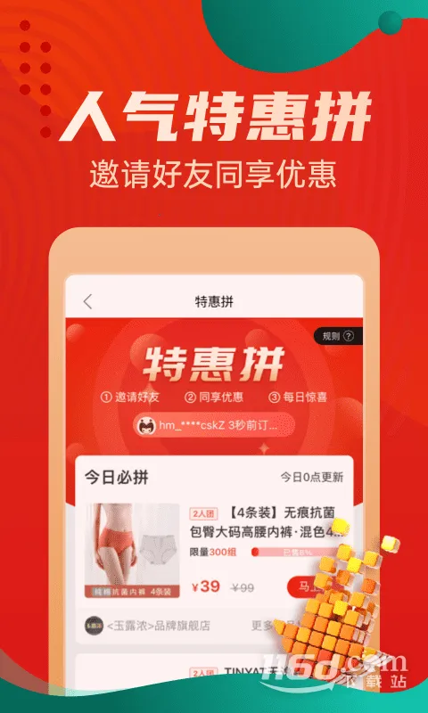 ����(�ۺ��Թ���ƽ̨)v5.5.26 app