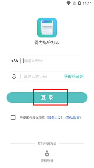 ������ǩ��ӡ(��ǩ��ӡ����)