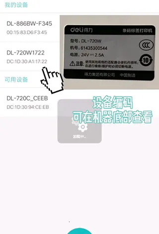 ������ǩ��ӡ(��ǩ��ӡ����)