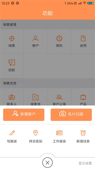�����������ֻ���vvv6.5.5.0 ���°�