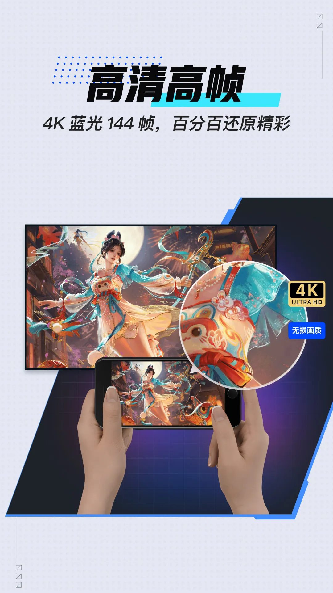 UUԶ��(Զ�̿��ƹ���)v6.3.9 ��׿��