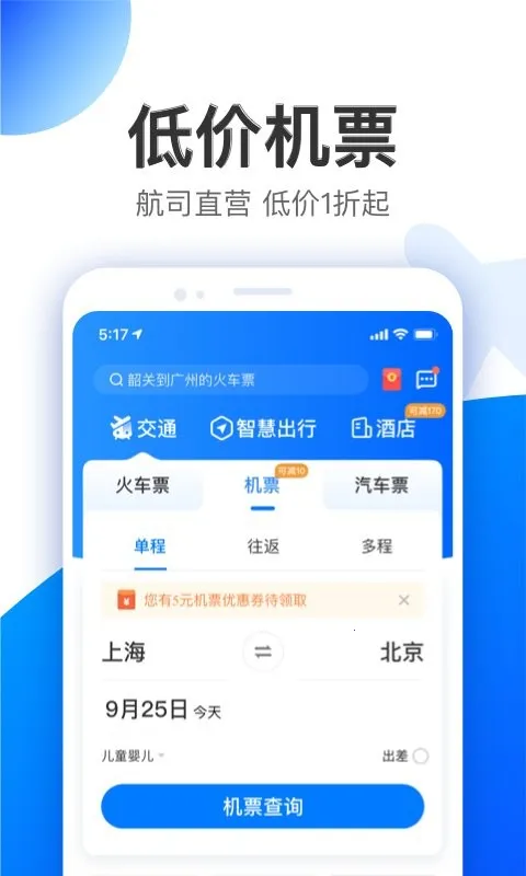��������(���з���Ԥ��)v10.20.2 app
