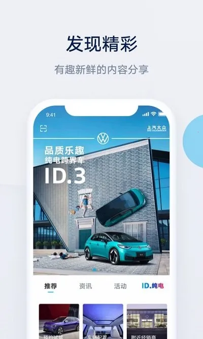 ��������(��������ƽ̨)v4.3.8 ��׿��