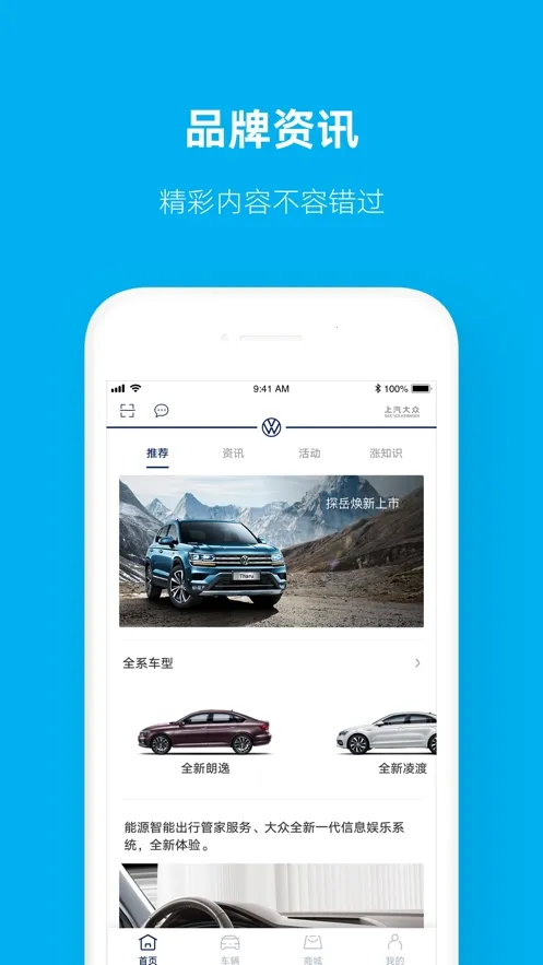 ��������(��������ƽ̨)v4.3.8 ��׿��