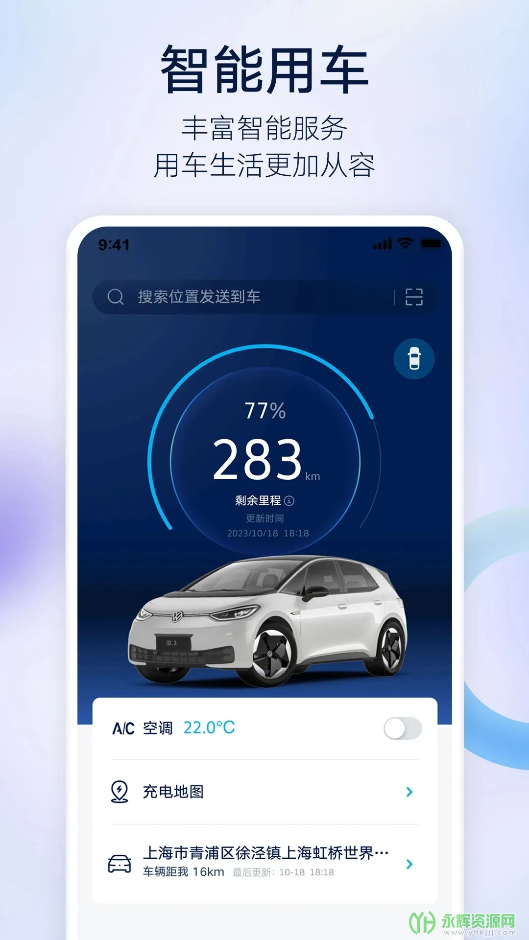 ��������(��������ƽ̨)v4.3.8 ��׿��