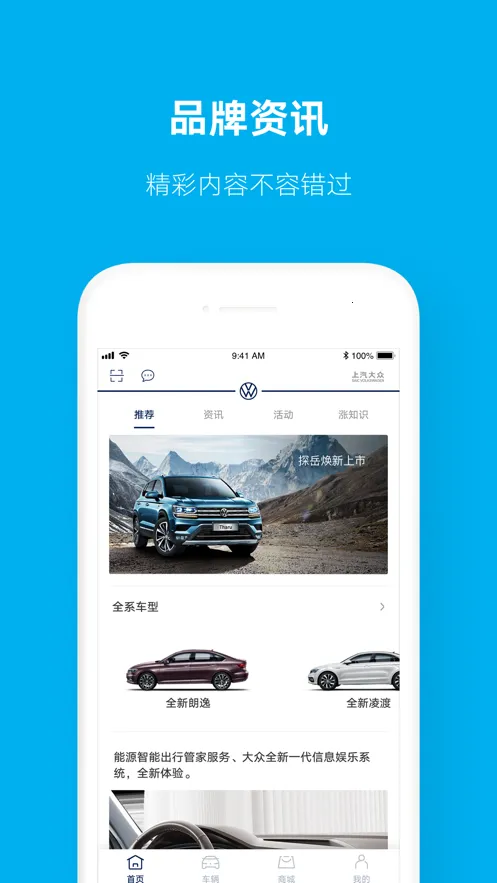 ��������(��������ƽ̨)v4.3.8 ��׿��
