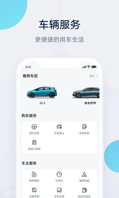 ��������(��������ƽ̨)v4.3.8 ��׿��