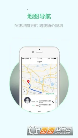 ������˾����(˾���ӵ�����)v20.25.04200 ���°�