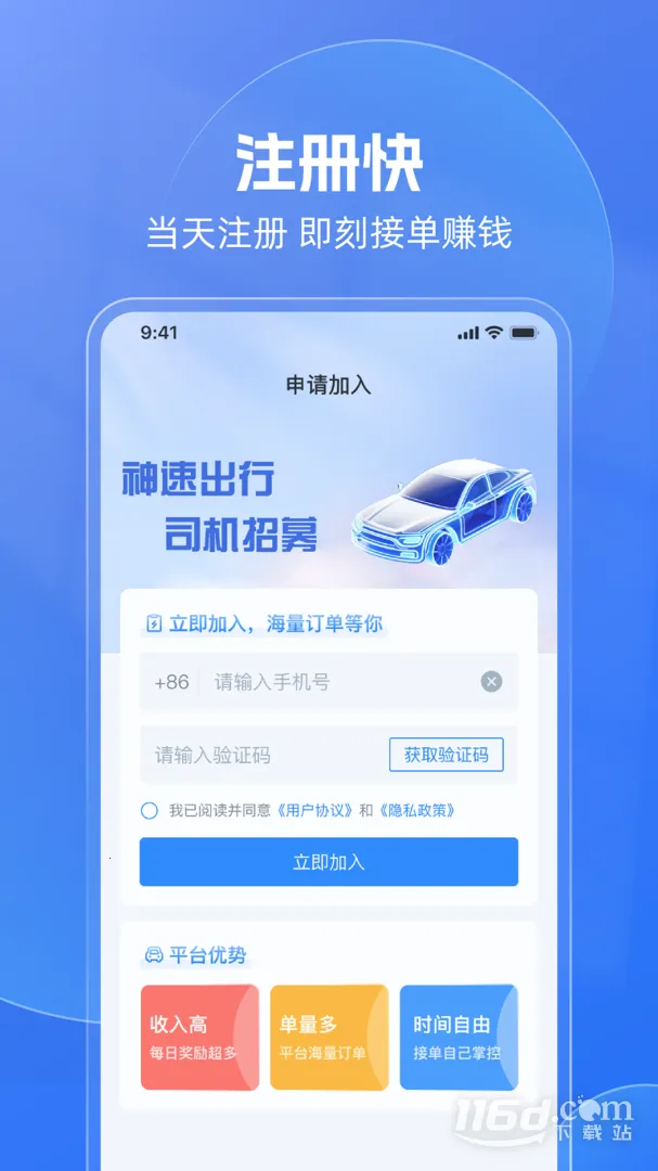 ������˾����(˾���ӵ�����)v20.25.04200 ���°�