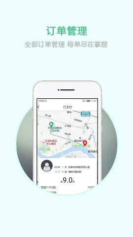 ������˾����(˾���ӵ�����)v20.25.04200 ���°�