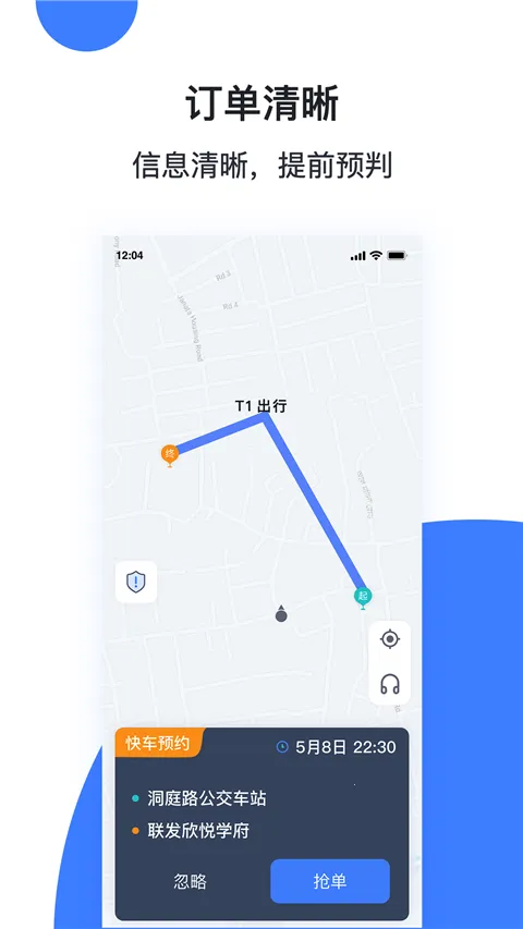 ������˾����(˾���ӵ�����)