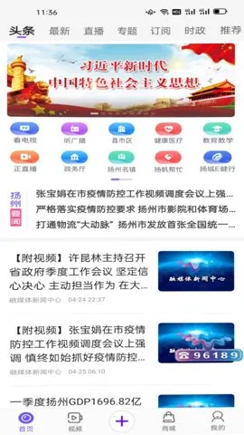 �﷫2025�ֻ���v4.0.20 app