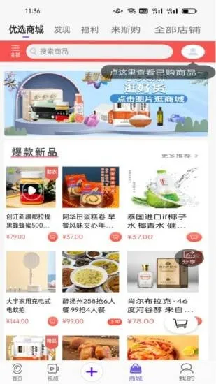 �﷫2025�ֻ���v4.0.20 app