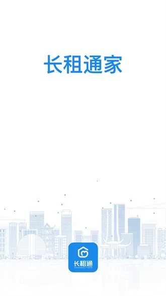 ����ͨ��(�ⷿ����ƽ̨)