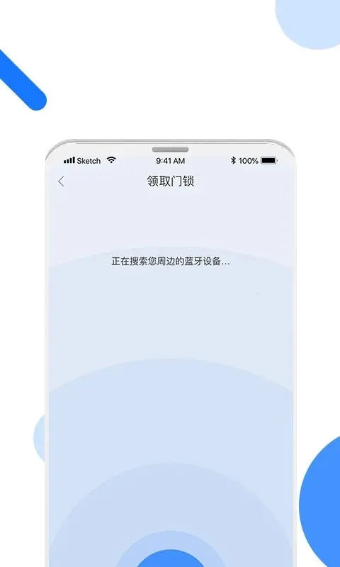 ����ͨ��(�ⷿ����ƽ̨)v1.4.2 ���°�