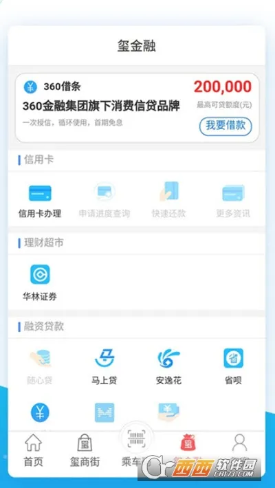 ����һ��ͨ(�������з���)v1.4.0 app