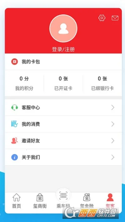����һ��ͨ(�������з���)v1.4.0 app