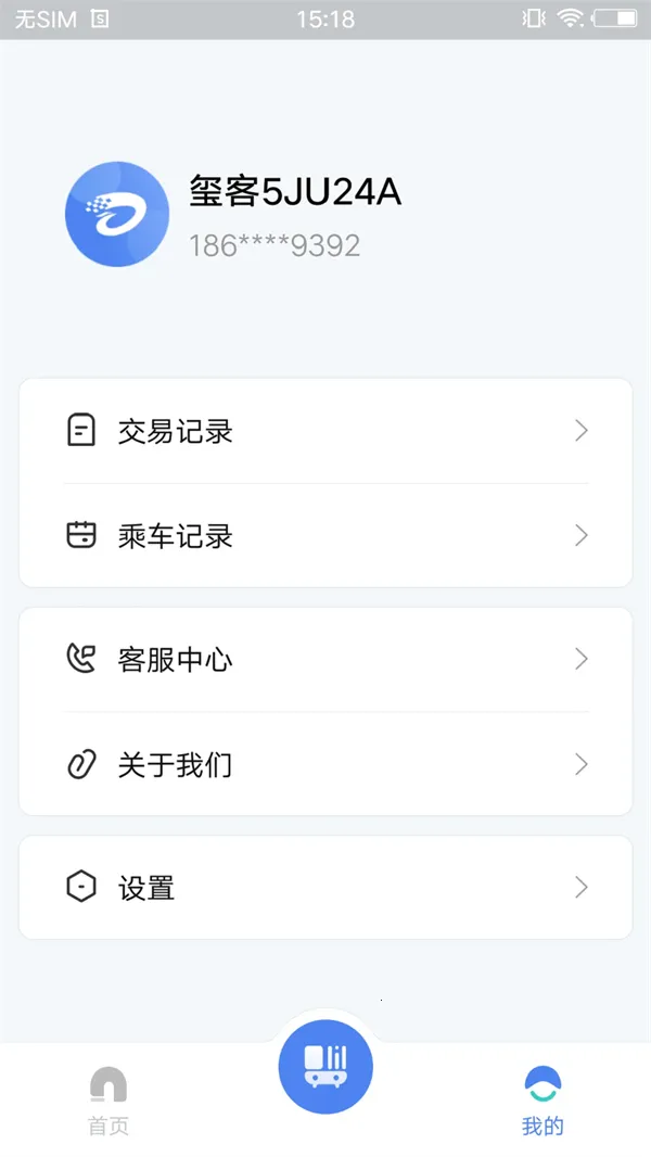 ����һ��ͨ(�������з���)v1.4.0 app