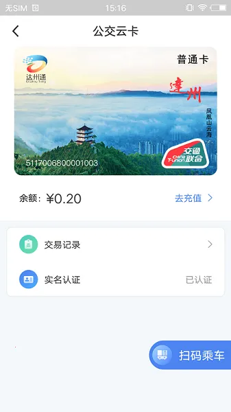 ����һ��ͨ(�������з���)v1.4.0 app