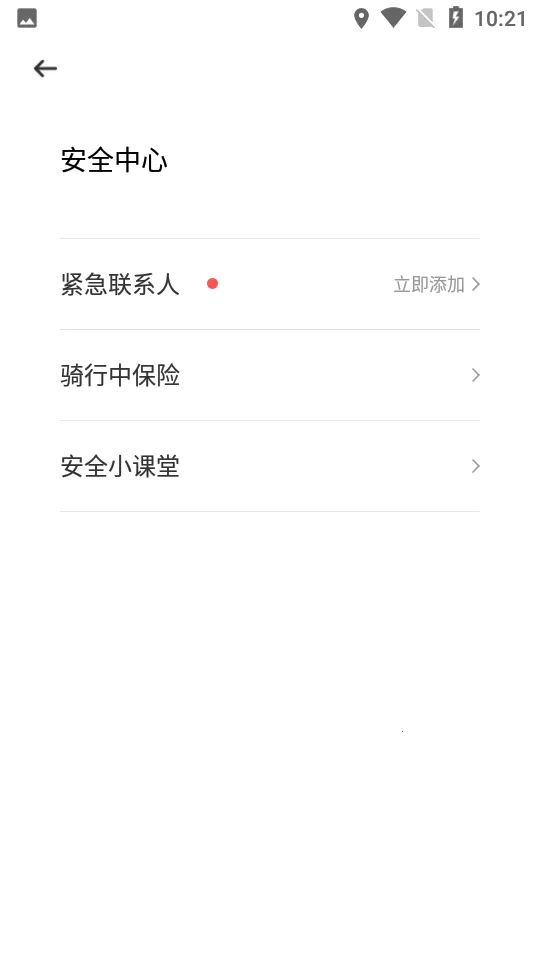 �ε����2025�ٷ�����v4.0.8 app