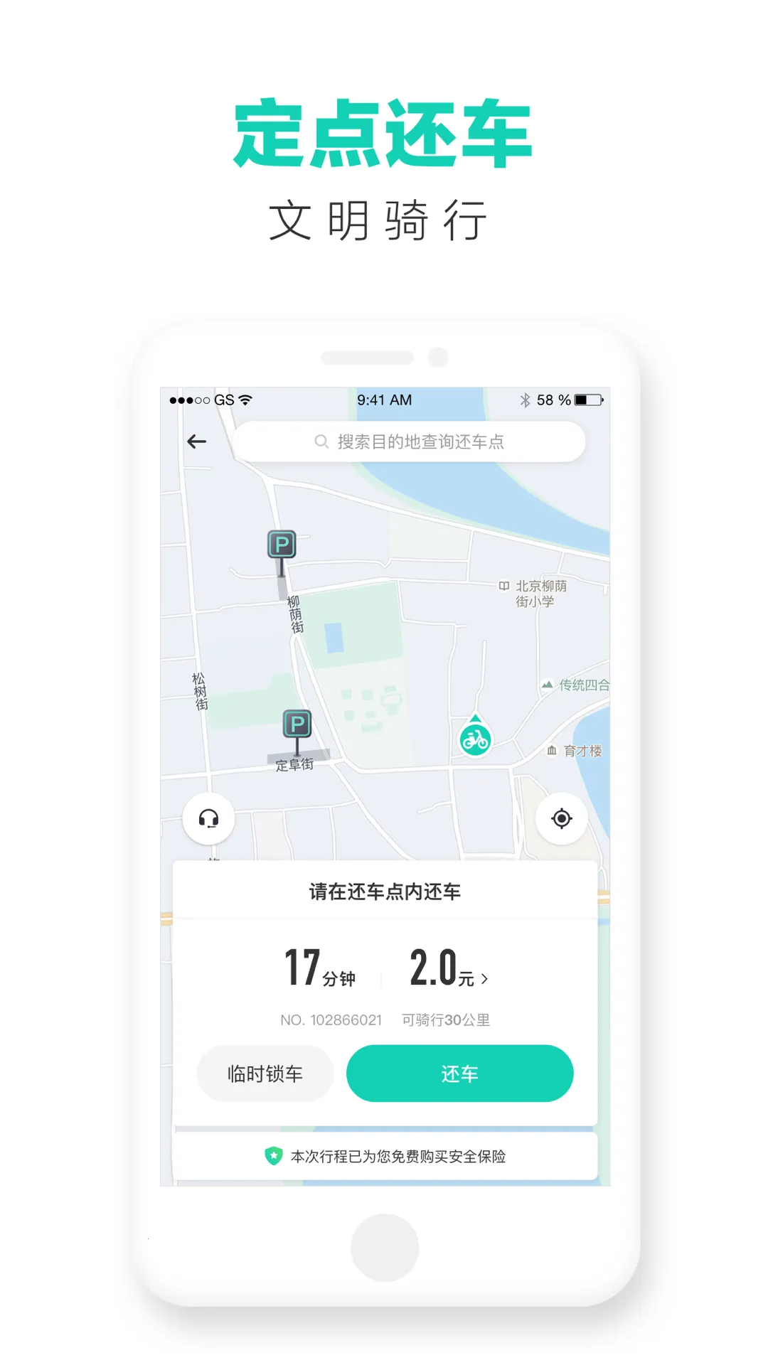 �ε����2025�ٷ�����v4.0.8 app