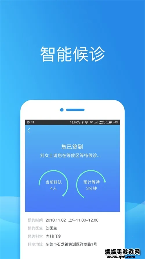 ������ݸ(ҽ�Ʊ������)v2.11.0 ��׿��