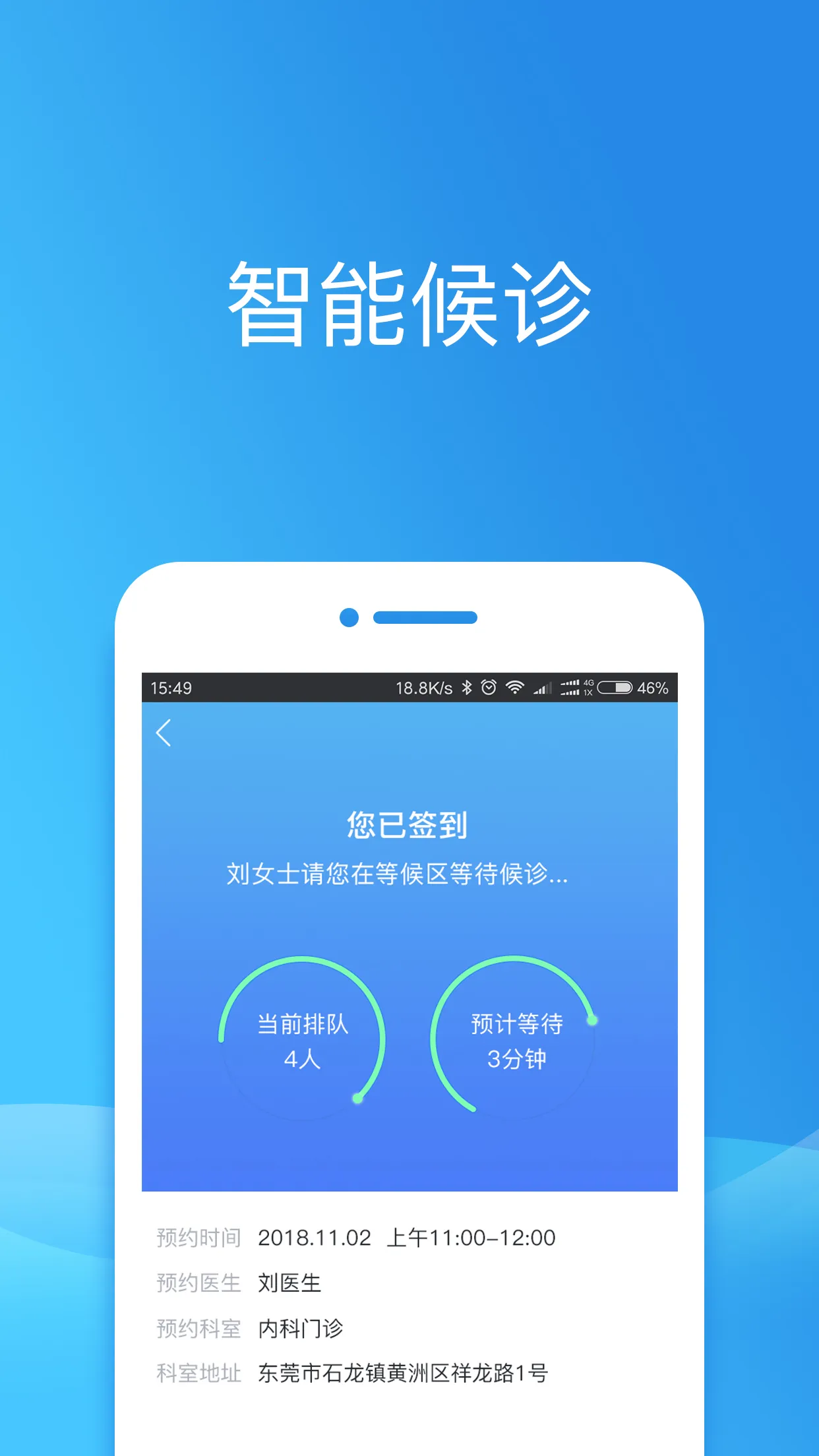 ������ݸ(ҽ�Ʊ������)v2.11.0 ��׿��