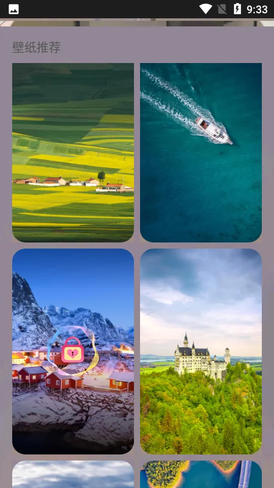 Ԫ��С�ܱ�ֽ2025���ذ�װv3.0 app