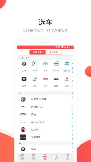 ��ͨ������(������Ѷƽ̨)v5.0.3 �ֻ���