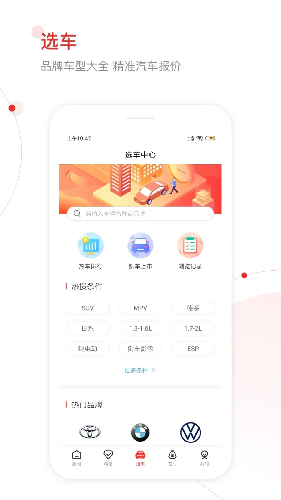 ��ͨ������(������Ѷƽ̨)v5.0.3 �ֻ���