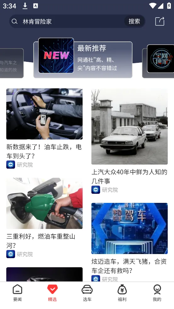 ��ͨ������(������Ѷƽ̨)v5.0.3 �ֻ���