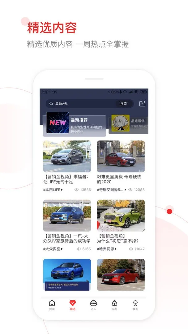 ��ͨ������(������Ѷƽ̨)v5.0.3 �ֻ���