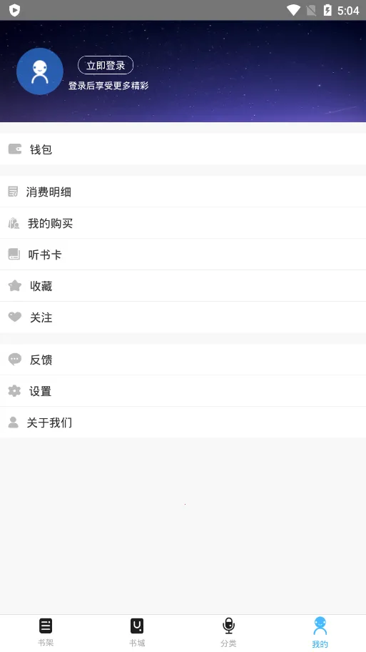 ����������(�����鲥����)v4.4.5 ��׿��