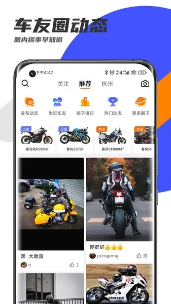 ����Ȧ(Ħ����Ѷƽ̨)v3.2.3 app