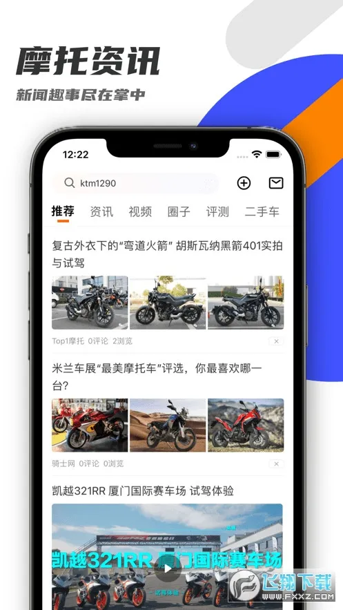 ����Ȧ(Ħ����Ѷƽ̨)v3.2.3 app