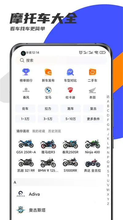 ����Ȧ(Ħ����Ѷƽ̨)v3.2.3 app