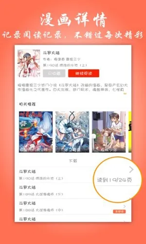 �ɼ���2025��׿�ֻ���v2.2.0 app