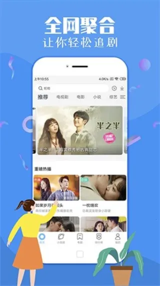 �ɼ���2025��׿�ֻ���v2.2.0 app